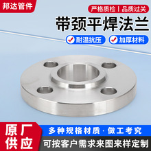 304���P�ƽ�����m�߉�ä��2205/2507/904L/C276/321/347H�ɶ� ��