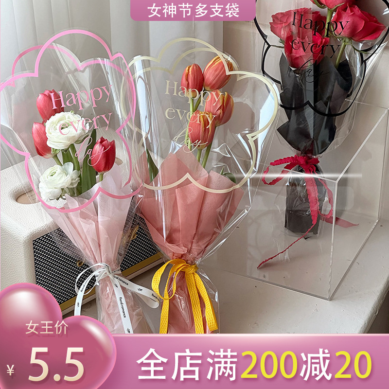 花朵朵多支袋批发情人节单支花束包装diy材料袋透明opp鲜花包装袋