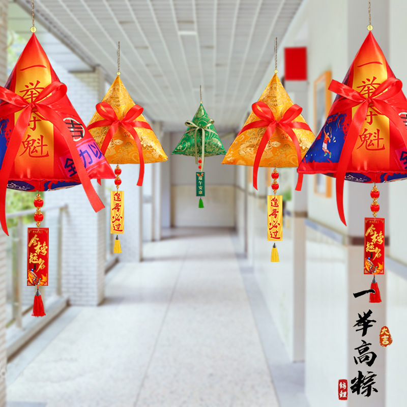 Dragon Boat Festival Exam Success Sachet, Inspirational Gift for High School and College Entrance Exams, High School Graduation Ceremony Gift Dragon Boat Festival Exam Success Sachet, Inspirational Gift for High School and College Entrance Exams, High School Graduation Ceremony Gift