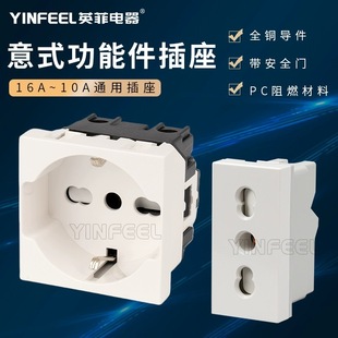 Embedded Italian 16A Italian 10A modular socket ac Italian standard three-hole card power European socket
