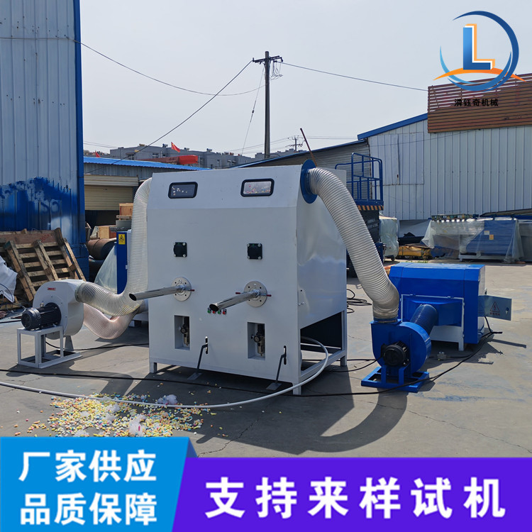 抱枕充棉机