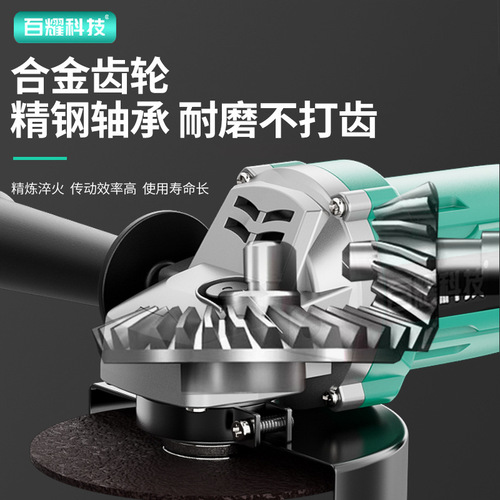 Brushless lithium battery polishing machine, grinding machine, charging, cutting machine, wood saw, electric angle grinder wholesale large 26