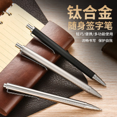 出張用ポータブル緊急ツール TC4 チタン合金タクティカルペン軽量耐食性素材ポータブル EDC