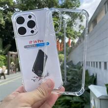 适用iphone16PROMAX四角加厚15plus防摔14透明全包13苹果12手机壳