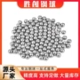 精密亮面公斤各种碳钢球
