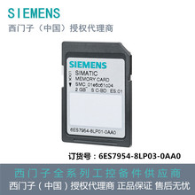 ���T��SIMATIC S7 �惦��2GB 6ES7954-8LP03-0AA0�����̬F؛