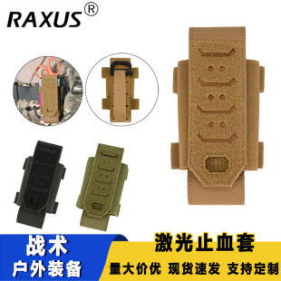 ���g��������� �๦��Molle�Բʼ���ֹѪ�����o�����Ͳ��