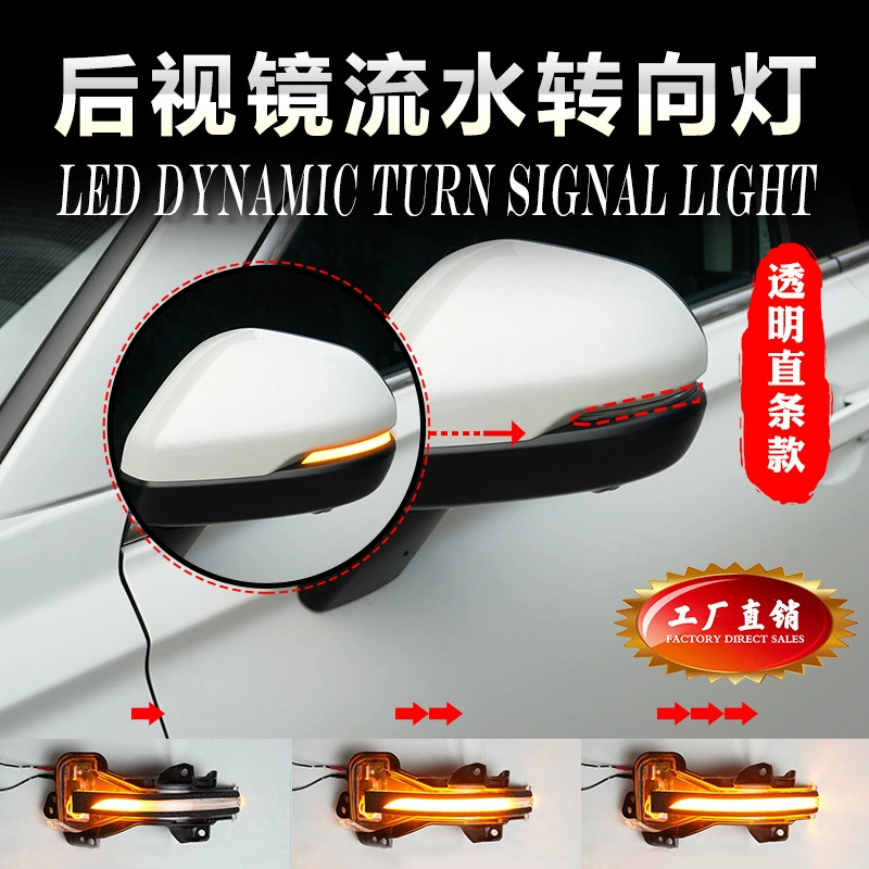 Применимо для Honda N-BOX Haoying CRV Jerde URV Crown Road Wiwei RP678 зеркало заднего вида желтый свет рулевого управления