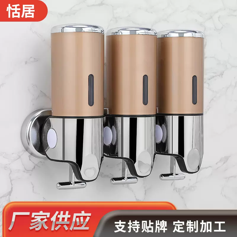 定制宾馆酒店卫生间壁挂式皂液器给皂器手动洗手机拉杆洗手液瓶