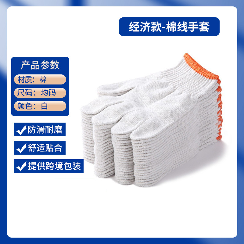 전등갓 면 320g 오렌지 엣지