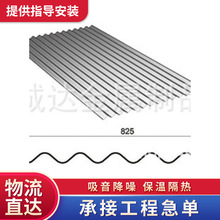 �S�ҹ����ӹ����ƏS����������ߏ��ȶ�NҎ��825�͆ΰ�����