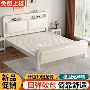 Iron bed landing double bed master bedroom master bedroom simplicity light luxury dormitory rental house single bed iron shelf bed reinforcement and thickening