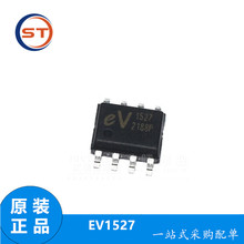 全新 EV1527 EV1527=HS1527 SOP8 无线解码芯片 射频遥控器专用