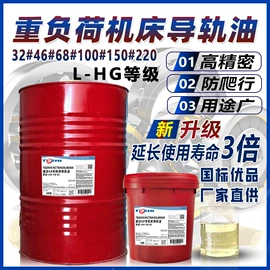 液压油;工业齿轮油;柴油机油