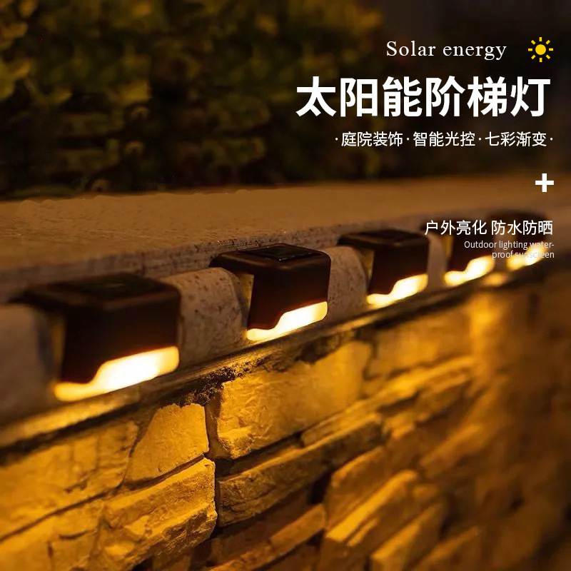 Outdoor Waterproof Courtyard Lighting Wall Lamp Solar Step Lamp Railing Stair Decoration Intelligent Light Control Step Lamp