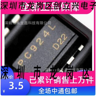 ȫ���M��ԭ�b PC924L PC924 SOP-8�NƬ �������� ���x��