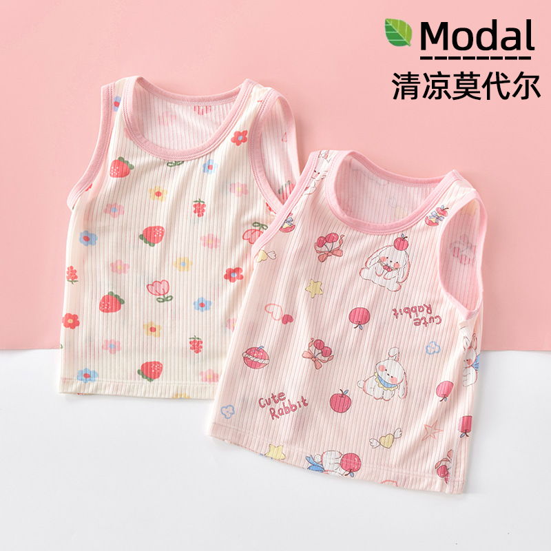 Boys' Vest, Girls' Sleeveless Top, Baby Camisole, Summer Thin Modal Children's T-Shirt, Baby Base Layer Summer Outfit