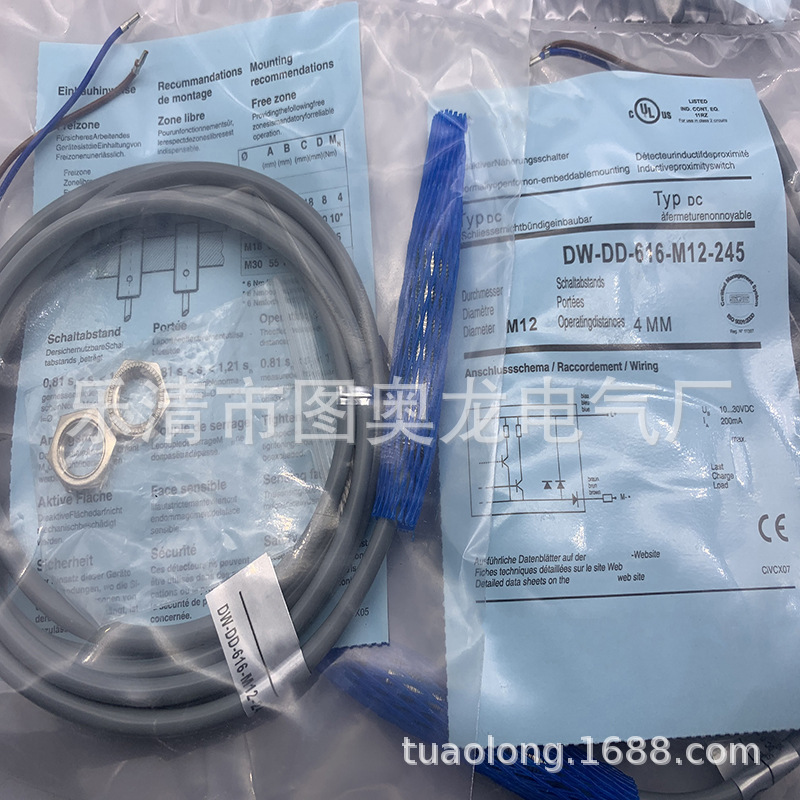 全新现货接近开关DW-DD-606-M18质保一年