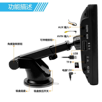 Car mp5 Pnd Car Player, Car