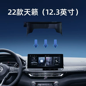 Nissan 14-cü Nəsil Sylphy Teana Epn7 üçün telefon tutacağı bazası