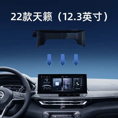 Car phone holder: Teana Sylphy Epn7 Car Navigation
