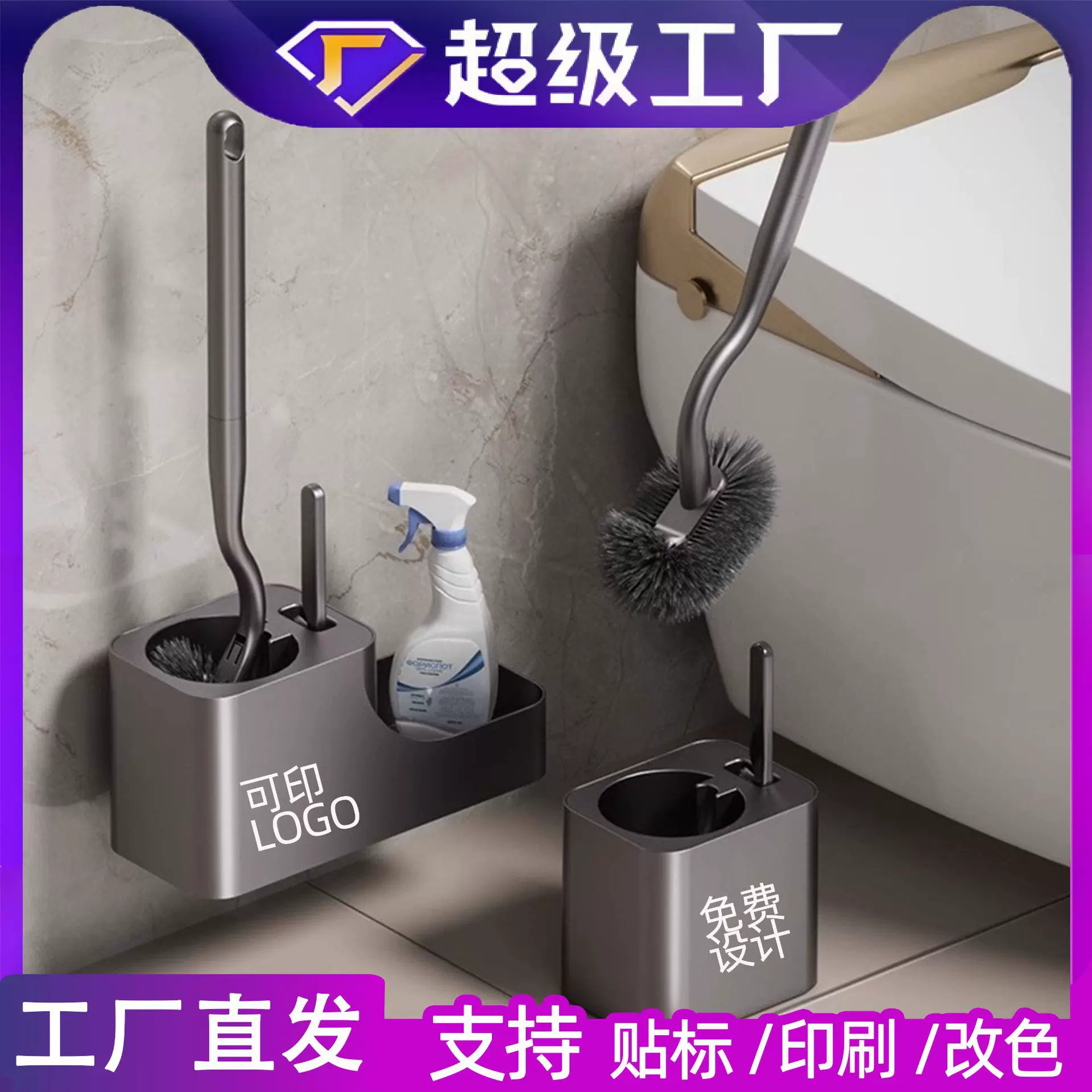 马桶刷家用长手柄免打孔枪灰色卫生间清洁套装洗马桶神器