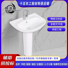 其他卫浴洁具;浴室柜;普通马桶