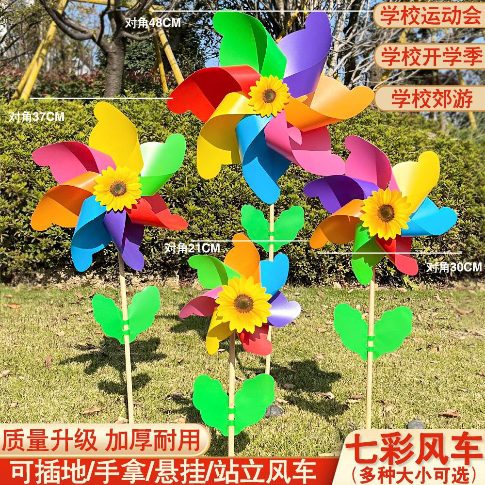 Outdoor colorful windmill rotating hanging kindergarten scenic spot decoration children's plastic toy push Windmill