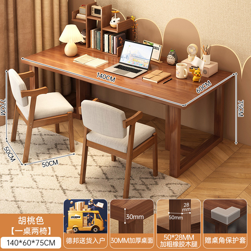 Mesa de escritorio de computadora casera dormitorio doble moderno simple mesa rectangular mesa de trabajo estudiantil escritorio