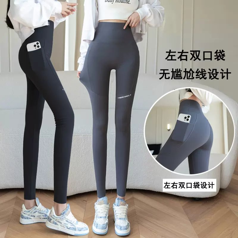 鲨鱼裤春季双口袋薄款修身瑜伽裤义乌加绒打底裤女高腰大码女装