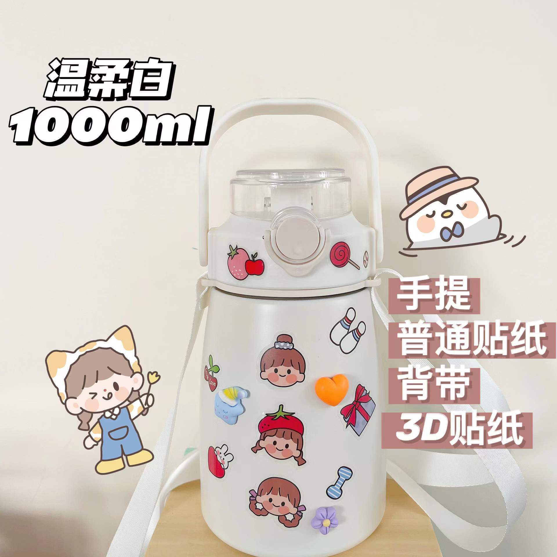 Blanco + Accesorios 3D