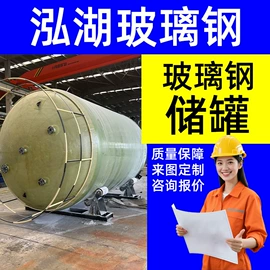 污水处理设备;沉淀池;储罐