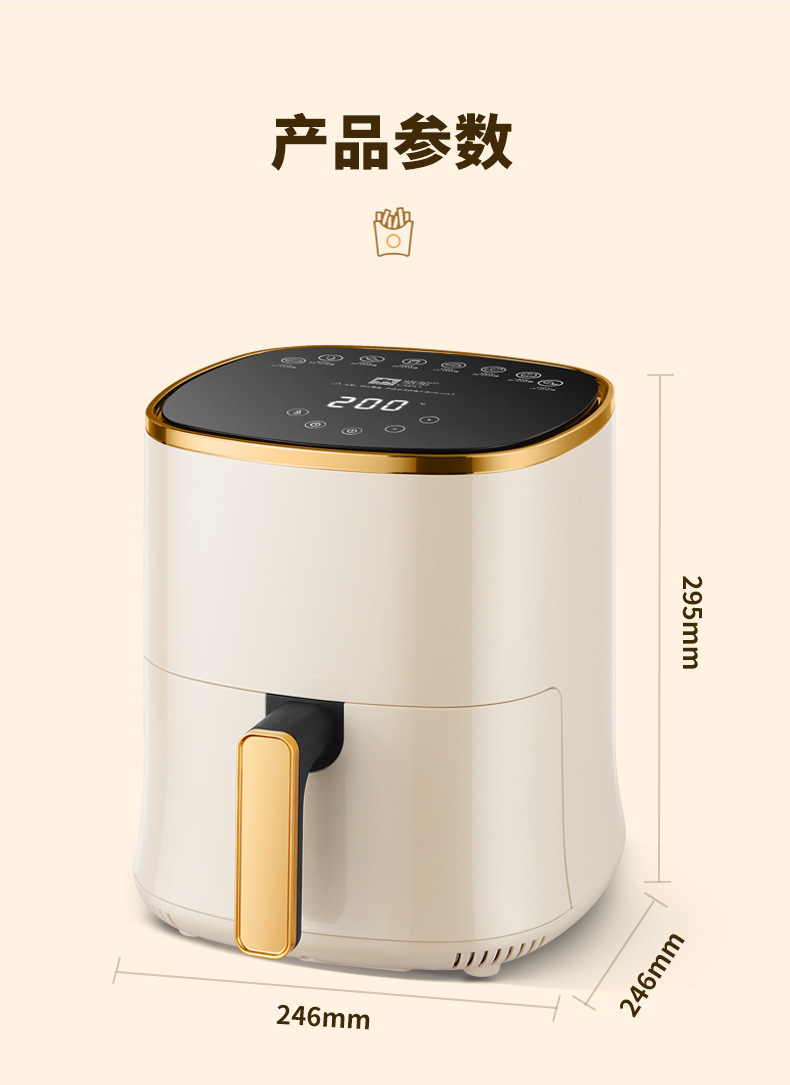 CL视觉设计-空气炸锅详情_17