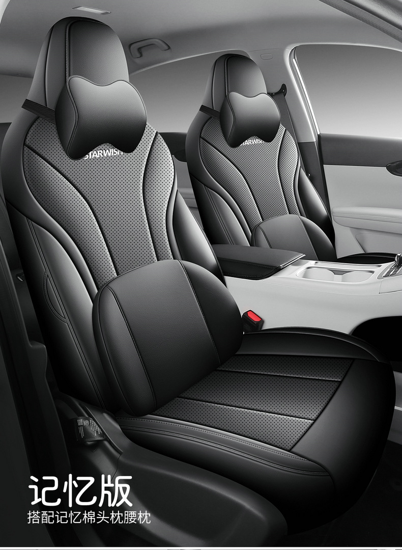 Geely Xingyue Seat Cover Set, Full Surround Car Seat Cushion, Breathable Leather Seat Cushion for All Seasons, Interior Modification Seat Cover