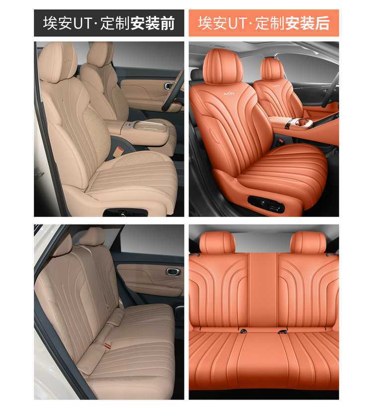 2026 Aion UT seat covers, all-inclusive, for all seasons, 25 Aion UT Parrot Dragon seat covers, interior car seat cushions