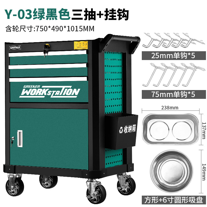 Carrito de Herramientas Green Forest, Carrito Pequeño con Cajones para Reparación de Automóviles, Juego de Herramientas Multifuncional de Grado Industrial para Taller con Revestimiento image 9