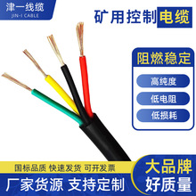 耐高温抗拉屏蔽型多芯软线电缆自动化设备高稳定信号传输控制电缆
