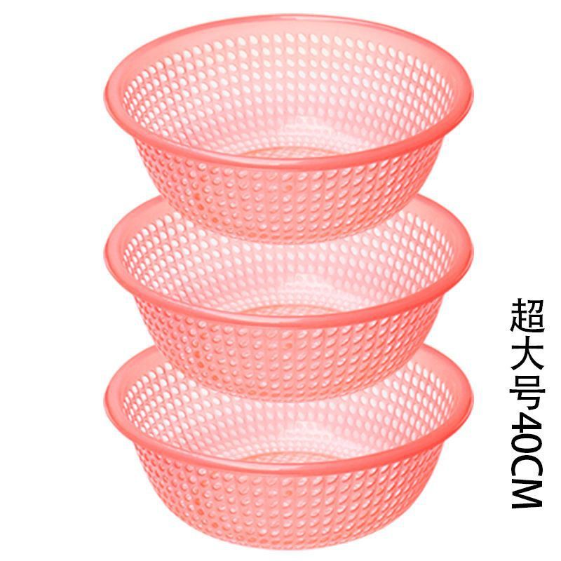 プラスチックふるい排水バスケット大型家庭用野菜洗いバスケット野菜洗いボウル果物洗いふるいキッチン厚みのある果物バスケット|undefined