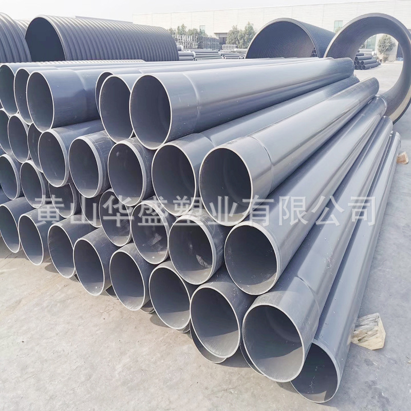 1.0mpa压力110upvc化工管 外径5.3毫米 DN100pvc-u化工管供应