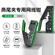 Ψ��๦�ܾW���Q�� ���I��RJ45ˮ���^�����Q6/8P�����Q�W�j����