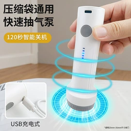 真空压缩袋;其他整理用具;收纳箱