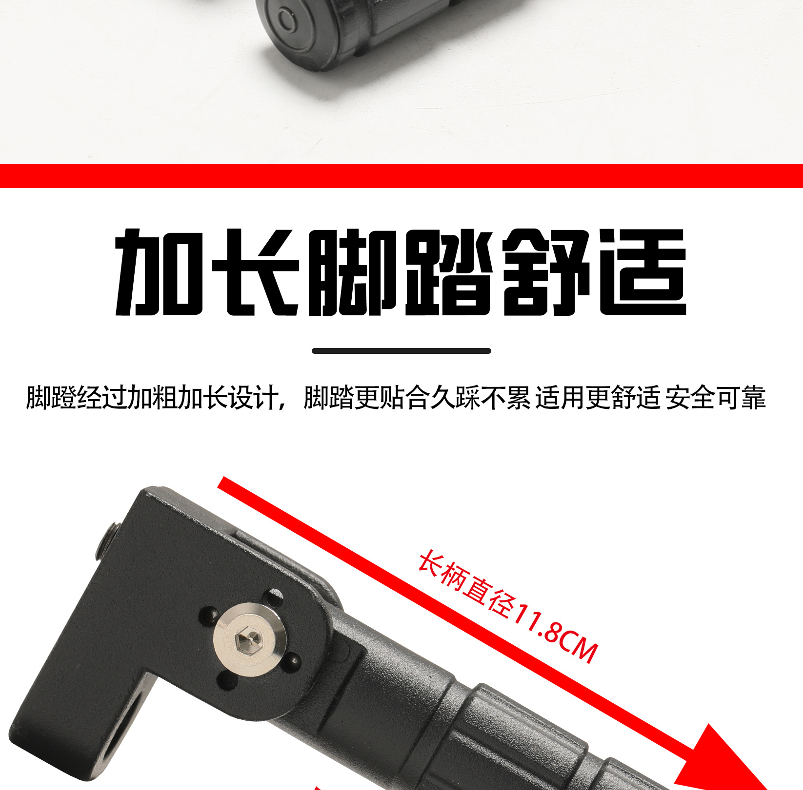 Modified Round Tube Foot Pedals Suitable for Ninebot Electric Scooter Nz/Mzmix Fz Rear Footrests, Aluminum Alloy Folding Footrests