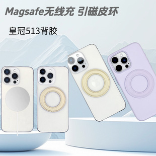 Magsafe Wireless Charging Magnetic Ring Leather Mobile Phone Case Magnetic Holder Factory Direct Sales High-End Magnetic Ring
