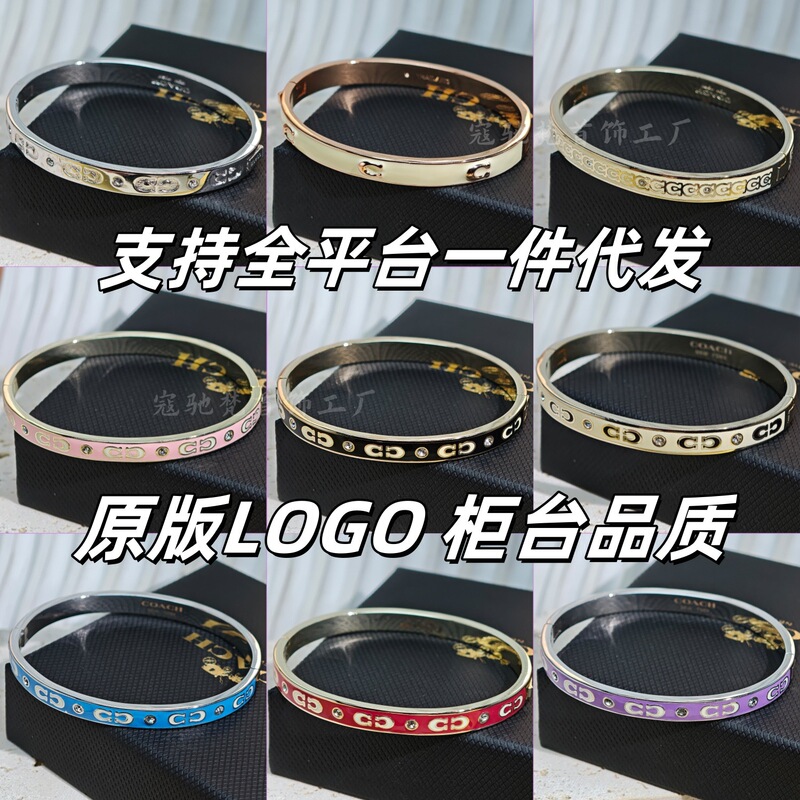 Coa Kojia Little Double C Letter Couple Bracelet Women's Light Luxury Easiest for Match Enamel Bracelet Men's Birthday and Valentine's Day Gift