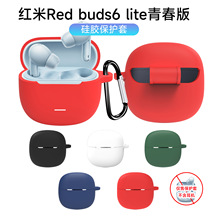 �m��Redmi �t��Buds6 lite�ഺ���{�����C���o�׳�늂}���zܛ��