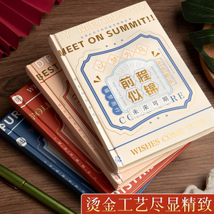 High-Quality Inspirational Notebook for Prestigious Schools, University Student Literary Notebook, Side-Flip A5 Thickened Notebook
