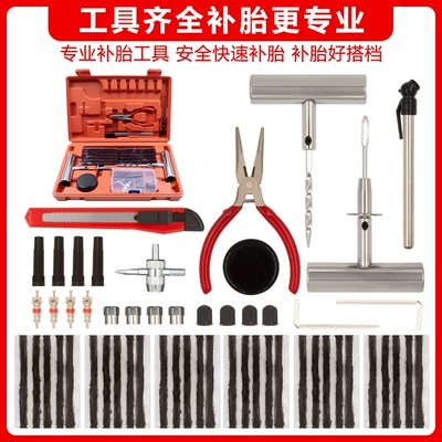 strip tool, valve nozzle, valve – Repair kit