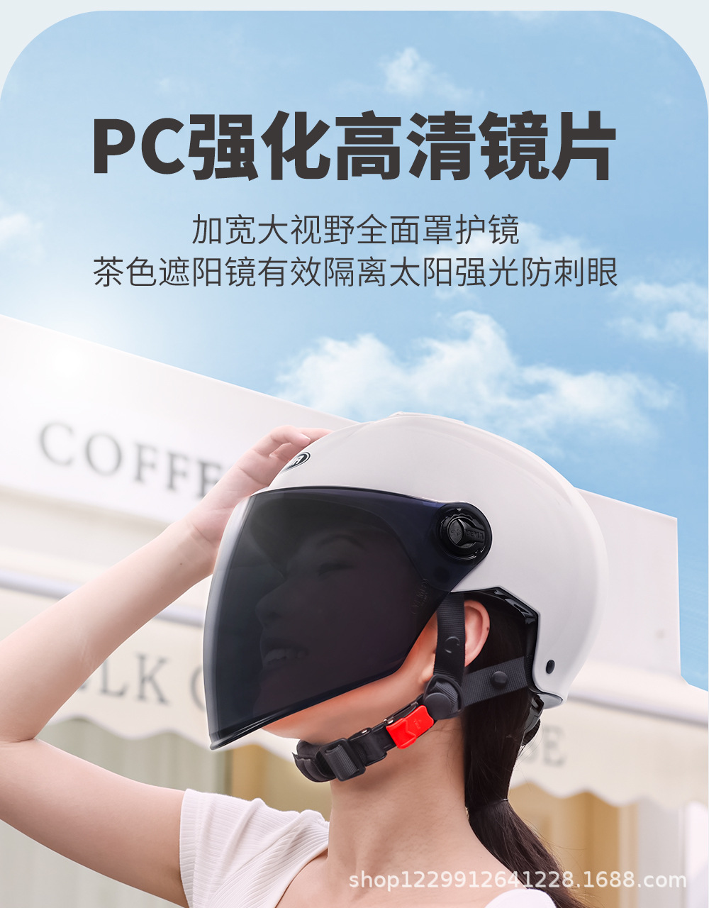 Mustang Helmet Electric Vehicle Women's Model Summer Sun Protection 3C Certified Half Helmet Summer Electric Motorcycle Men's Safety Helmet