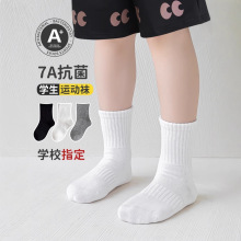 ��ͯ���Ӵ������Ůͯѧ��������ിɫA������Ͳ���˶���������
