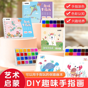 ��������W����ָӡ����σ�ͯ������ɫӡ��Pӡ����ָ���L��